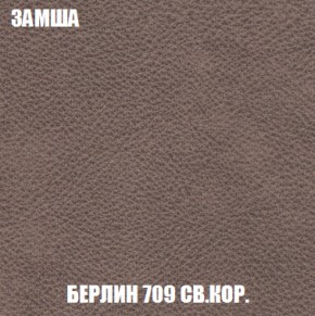 Диван Кристалл (ткань до 300) НПБ в Приобье - priobie.ok-mebel.com | фото 7