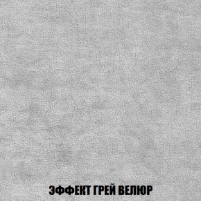 Диван Кристалл (ткань до 300) НПБ в Приобье - priobie.ok-mebel.com | фото 74