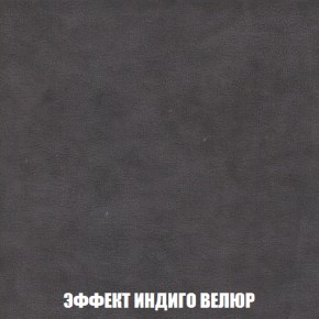 Диван Кристалл (ткань до 300) НПБ в Приобье - priobie.ok-mebel.com | фото 77