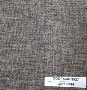 Диван-кровать Комфорт ЛАЙТ без подлокотников (2 подушки) DENIM в Приобье - priobie.ok-mebel.com | фото 10