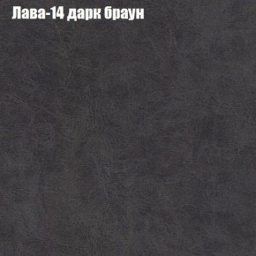 Диван Маракеш (ткань до 300) в Приобье - priobie.ok-mebel.com | фото 28
