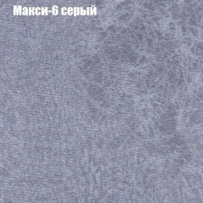 Диван Маракеш (ткань до 300) в Приобье - priobie.ok-mebel.com | фото 34