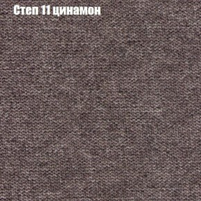 Диван Маракеш (ткань до 300) в Приобье - priobie.ok-mebel.com | фото 47