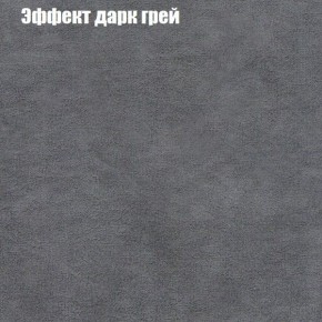 Диван Маракеш (ткань до 300) в Приобье - priobie.ok-mebel.com | фото 58