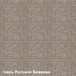 Диван одноместный DEmoku Д-1 (Беж/Натуральный) в Приобье - priobie.ok-mebel.com | фото 2