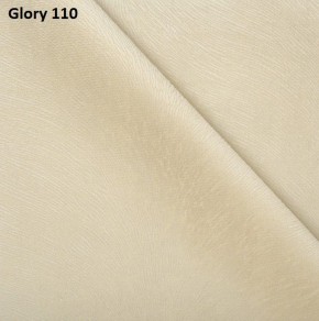 Диван прямой Gerad 12001 (ткань Glory) в Приобье - priobie.ok-mebel.com | фото 5