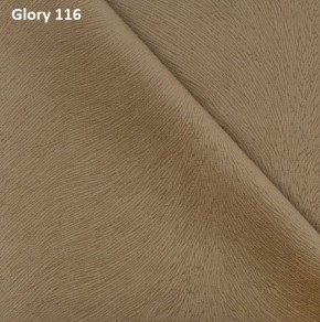 Диван прямой Gerad 12001 (ткань Glory) в Приобье - priobie.ok-mebel.com | фото 8