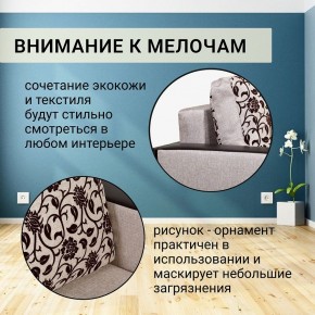 Диван прямой Юпитер 2 Аслан бежевый (ППУ) в Приобье - priobie.ok-mebel.com | фото 9