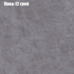 Диван Рио 1 (ткань до 300) в Приобье - priobie.ok-mebel.com | фото 18