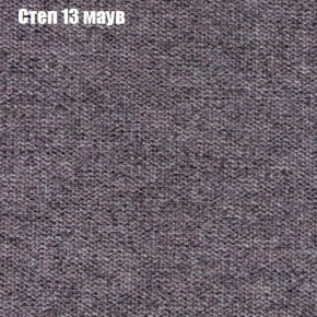 Диван Рио 1 (ткань до 300) в Приобье - priobie.ok-mebel.com | фото 39