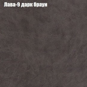 Диван Рио 2 (ткань до 300) в Приобье - priobie.ok-mebel.com | фото 17