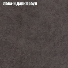 Диван Рио 2 (ткань до 300) в Приобье - priobie.ok-mebel.com | фото 17