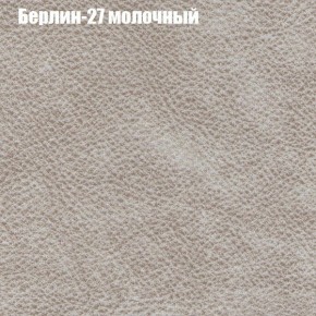 Диван Рио 2 (ткань до 300) в Приобье - priobie.ok-mebel.com | фото 7