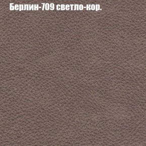 Диван Рио 2 (ткань до 300) в Приобье - priobie.ok-mebel.com | фото 9