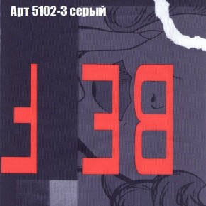 Диван Рио 5 (ткань до 300) в Приобье - priobie.ok-mebel.com | фото 6