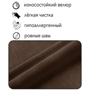 Диван Сканди Д1-ВК (велюр коричневый) 1200 в Приобье - priobie.ok-mebel.com | фото 4