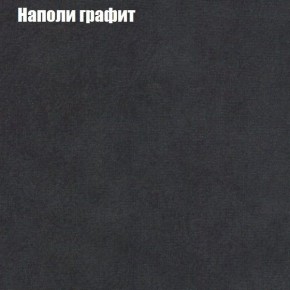 Диван угловой КОМБО-1 МДУ (ткань до 300) в Приобье - priobie.ok-mebel.com | фото 17