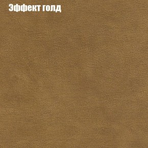 Диван угловой КОМБО-1 МДУ (ткань до 300) в Приобье - priobie.ok-mebel.com | фото 34