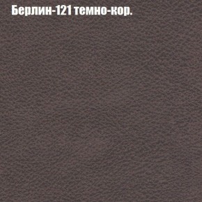 Диван угловой КОМБО-1 МДУ (ткань до 300) в Приобье - priobie.ok-mebel.com | фото 63