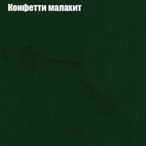 Диван угловой КОМБО-2 МДУ (ткань до 300) в Приобье - priobie.ok-mebel.com | фото 22