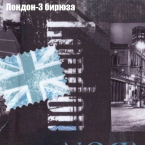 Диван угловой КОМБО-2 МДУ (ткань до 300) в Приобье - priobie.ok-mebel.com | фото 31