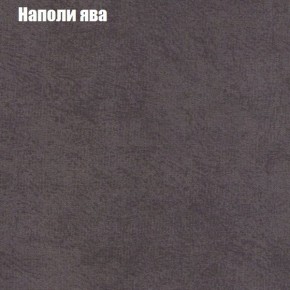 Диван угловой КОМБО-2 МДУ (ткань до 300) в Приобье - priobie.ok-mebel.com | фото 41