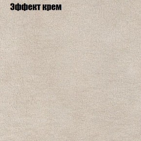 Диван угловой КОМБО-2 МДУ (ткань до 300) в Приобье - priobie.ok-mebel.com | фото 61