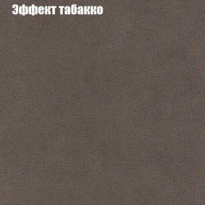 Диван угловой КОМБО-2 МДУ (ткань до 300) в Приобье - priobie.ok-mebel.com | фото 65