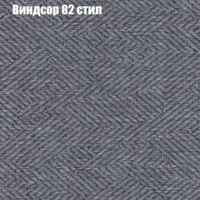 Диван угловой КОМБО-2 МДУ (ткань до 300) в Приобье - priobie.ok-mebel.com | фото 9