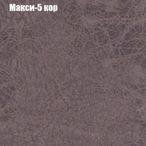 Диван угловой КОМБО-4 МДУ (ткань до 300) в Приобье - priobie.ok-mebel.com | фото 33