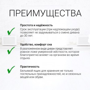 Диван угловой Юпитер Аслан бежевый (ППУ) в Приобье - priobie.ok-mebel.com | фото 9