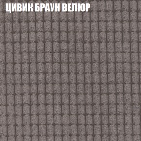 Диван Виктория 2 (ткань до 400) НПБ в Приобье - priobie.ok-mebel.com | фото 10