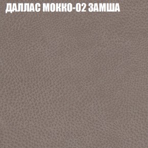 Диван Виктория 2 (ткань до 400) НПБ в Приобье - priobie.ok-mebel.com | фото 23