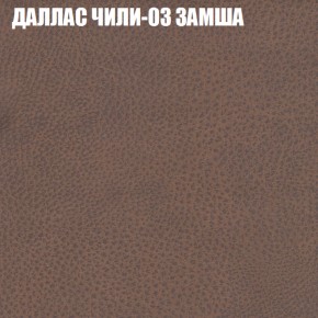 Диван Виктория 2 (ткань до 400) НПБ в Приобье - priobie.ok-mebel.com | фото 25