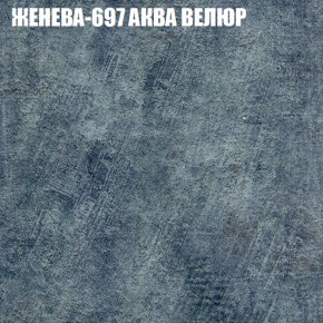 Диван Виктория 2 (ткань до 400) НПБ в Приобье - priobie.ok-mebel.com | фото 27