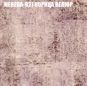 Диван Виктория 2 (ткань до 400) НПБ в Приобье - priobie.ok-mebel.com | фото 29