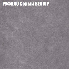 Диван Виктория 2 (ткань до 400) НПБ в Приобье - priobie.ok-mebel.com | фото 3