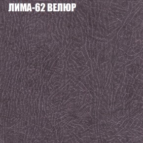 Диван Виктория 2 (ткань до 400) НПБ в Приобье - priobie.ok-mebel.com | фото 35