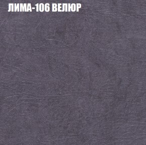 Диван Виктория 2 (ткань до 400) НПБ в Приобье - priobie.ok-mebel.com | фото 36