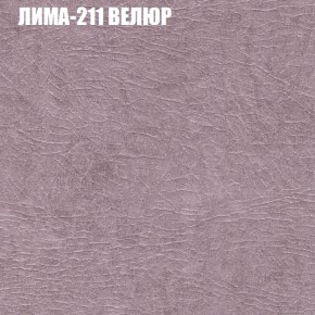 Диван Виктория 2 (ткань до 400) НПБ в Приобье - priobie.ok-mebel.com | фото 39