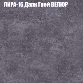 Диван Виктория 2 (ткань до 400) НПБ в Приобье - priobie.ok-mebel.com | фото 44