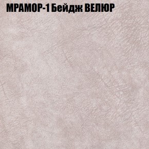 Диван Виктория 2 (ткань до 400) НПБ в Приобье - priobie.ok-mebel.com | фото 45