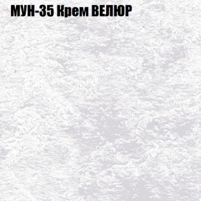 Диван Виктория 2 (ткань до 400) НПБ в Приобье - priobie.ok-mebel.com | фото 54