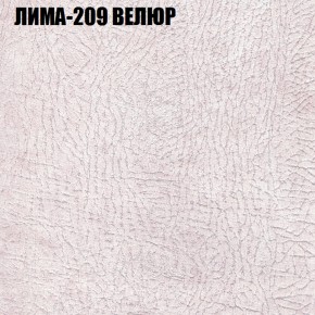 Диван Виктория 3 (ткань до 400) НПБ в Приобье - priobie.ok-mebel.com | фото 26