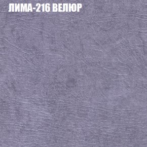 Диван Виктория 3 (ткань до 400) НПБ в Приобье - priobie.ok-mebel.com | фото 28