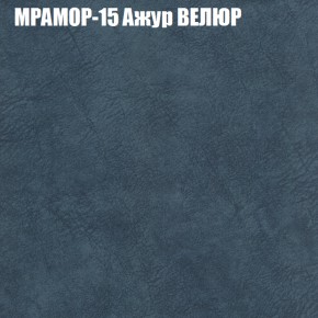 Диван Виктория 3 (ткань до 400) НПБ в Приобье - priobie.ok-mebel.com | фото 36