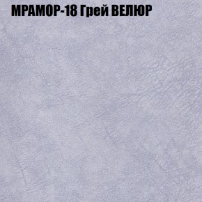 Диван Виктория 3 (ткань до 400) НПБ в Приобье - priobie.ok-mebel.com | фото 37