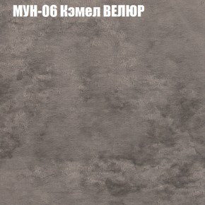 Диван Виктория 3 (ткань до 400) НПБ в Приобье - priobie.ok-mebel.com | фото 39