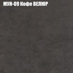 Диван Виктория 3 (ткань до 400) НПБ в Приобье - priobie.ok-mebel.com | фото 40