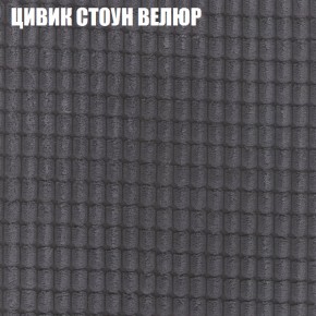 Диван Виктория 3 (ткань до 400) НПБ в Приобье - priobie.ok-mebel.com | фото 57